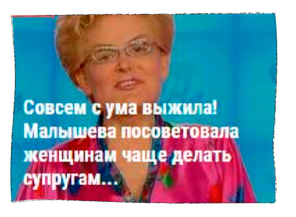 Crazy wuman